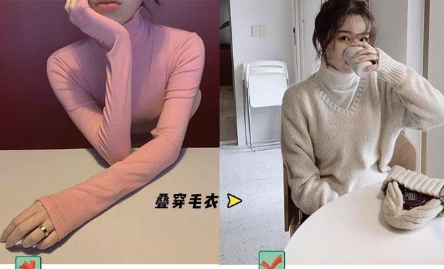 打底衫+毛衣、打底衫+衬衫叠穿，太美了！
