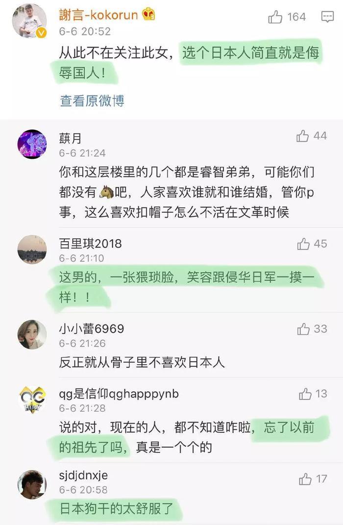 林志玲嫁给日本人：华为赚的脸，全被你丢光