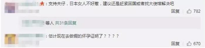林志玲嫁给日本人：华为赚的脸，全被你丢光