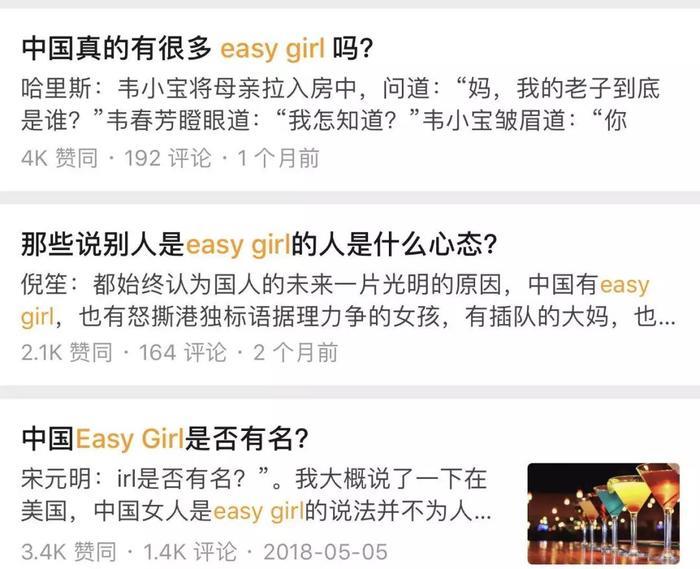 林志玲嫁给日本人：华为赚的脸，全被你丢光