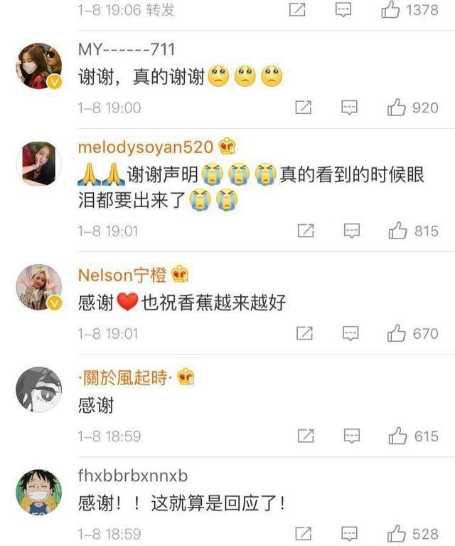 韩团T-ara深陷被王思聪包养丑闻，王思聪毫无回应却大获称赞