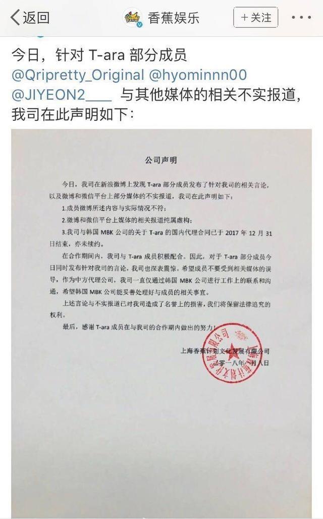 韩团T-ara深陷被王思聪包养丑闻，王思聪毫无回应却大获称赞