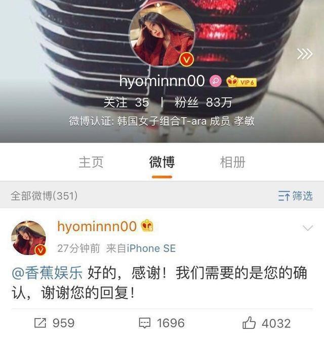 韩团T-ara深陷被王思聪包养丑闻，王思聪毫无回应却大获称赞