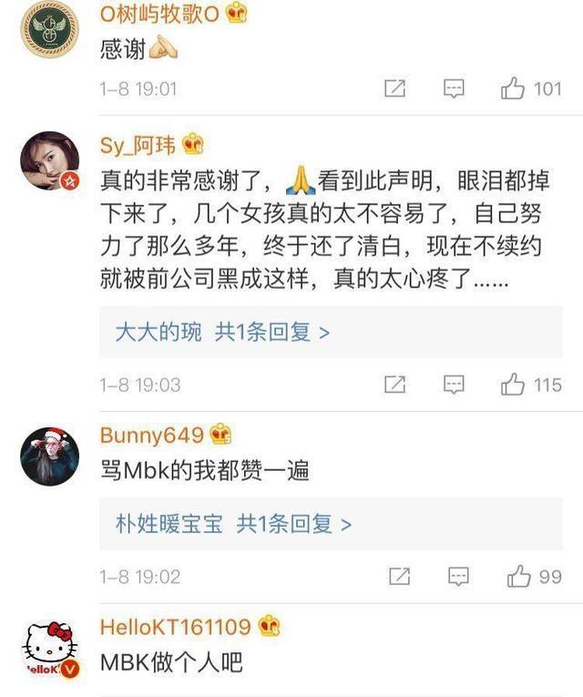 韩团T-ara深陷被王思聪包养丑闻，王思聪毫无回应却大获称赞