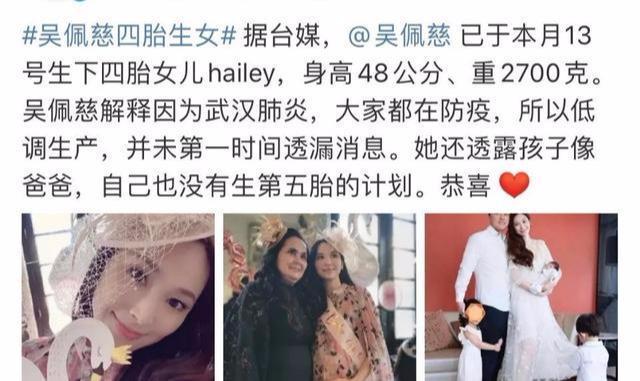 未婚6年生4胎，花9亿送礼未来婆婆讨欢心，至今无名无分