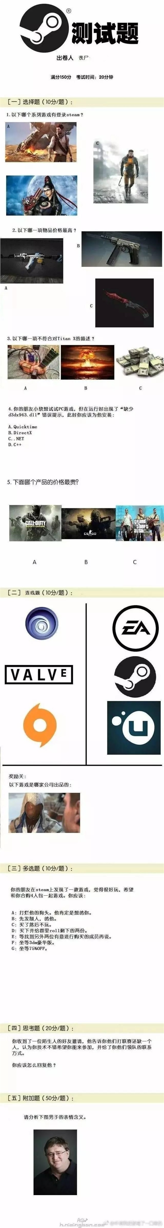 最近，直男测试题VS直女测试题火了！全部答对算我输！！