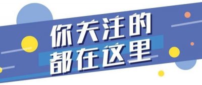 ​护士就业选择哪个科室比较好？