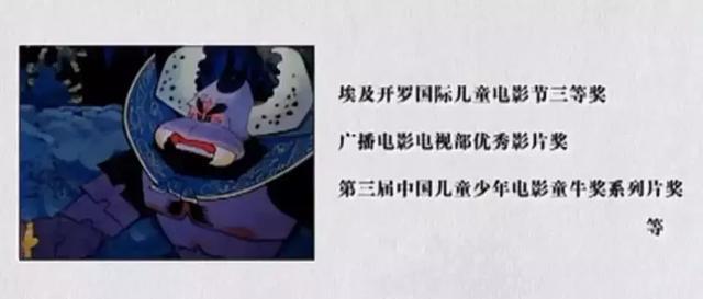 葫芦娃导演逝世，这次葫芦娃再也救不回爷爷了