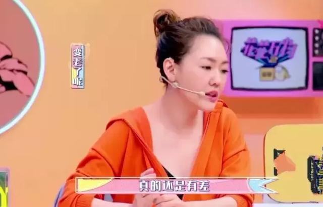女星间的斗争：小S吐槽郑爽颜值不再，智商低，郑爽用年龄反击