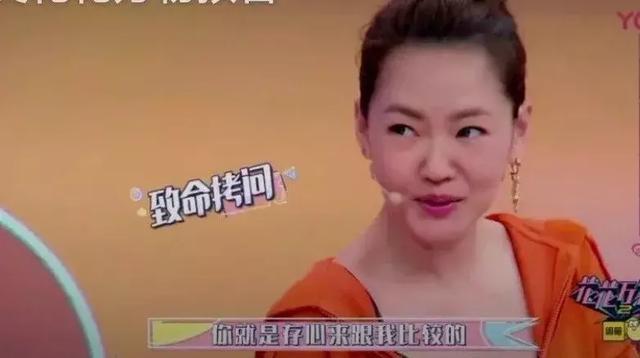 女星间的斗争：小S吐槽郑爽颜值不再，智商低，郑爽用年龄反击