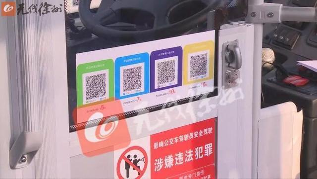 徐州人注意，就在刚刚，新的跨省城际公交来了