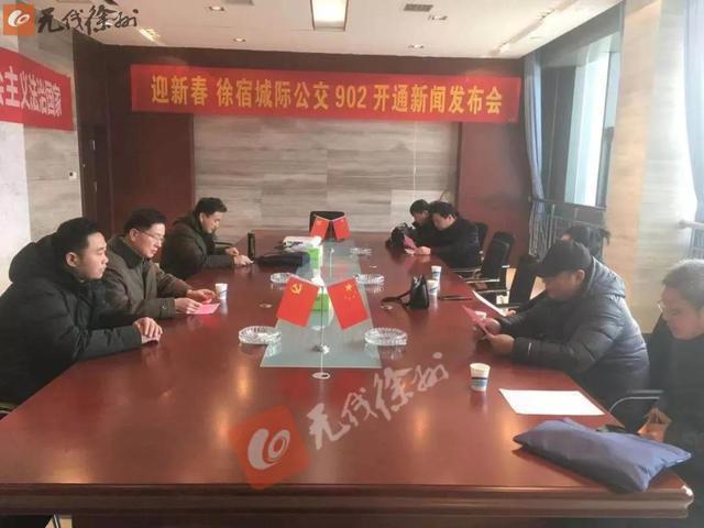 徐州人注意，就在刚刚，新的跨省城际公交来了