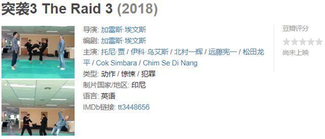 吴京未来有四部新电影，第二部是科幻片，最后两部都是“狼”