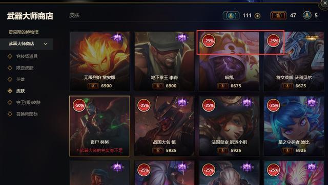 新版本武器大师上线，妈妈在也不用担心我的次数用完了！