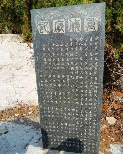 在淄博淄川有个大圣庙