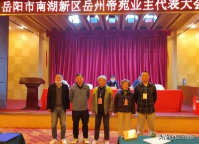 ​南湖新区一大型居民小区完成第三届业委会选举