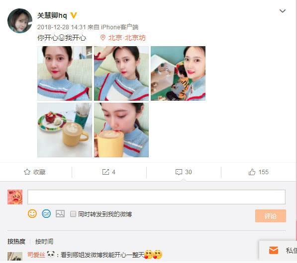 她长相神似高圆圆，曾与朱一龙传绯闻，29岁很美却淡出演艺圈？