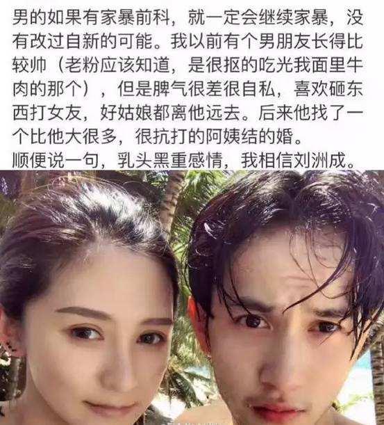 至上励合刘洲成通告离开天娱，网友神回复：跟我有个毛线关系