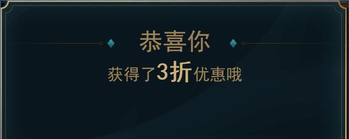 凉了, 阿卡丽的黑金商店没有几个喜欢的!