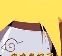 火影忍者表情包来喽，喜欢火影的快来收图，“忍法，千年杀”