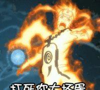 火影忍者表情包来喽，喜欢火影的快来收图，“忍法，千年杀”