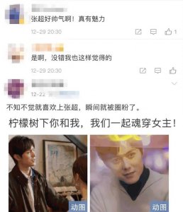 ​被锤是渣男后还能洗白？