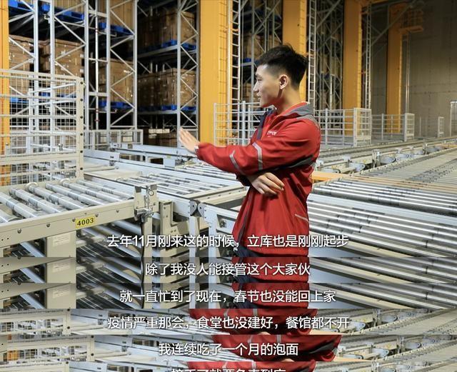 这届“了不起”的后浪：带着棱角在职场奔涌