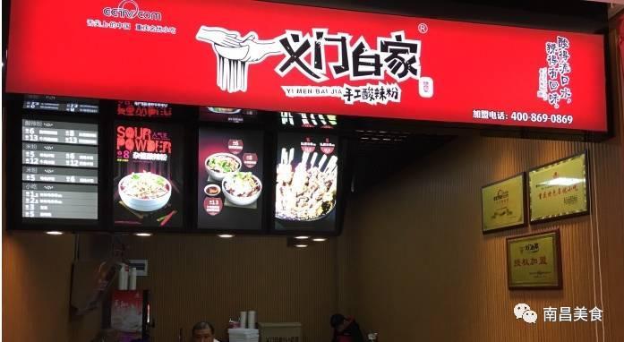 梦时代容易被忽略的这15家餐厅，你绝对没去过！