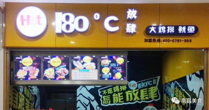 梦时代容易被忽略的这15家餐厅，你绝对没去过！