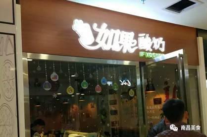梦时代容易被忽略的这15家餐厅，你绝对没去过！