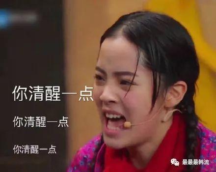 亲兄弟般的存在！看起来配一脸的孔刘和郑裕美为啥就是不来电？