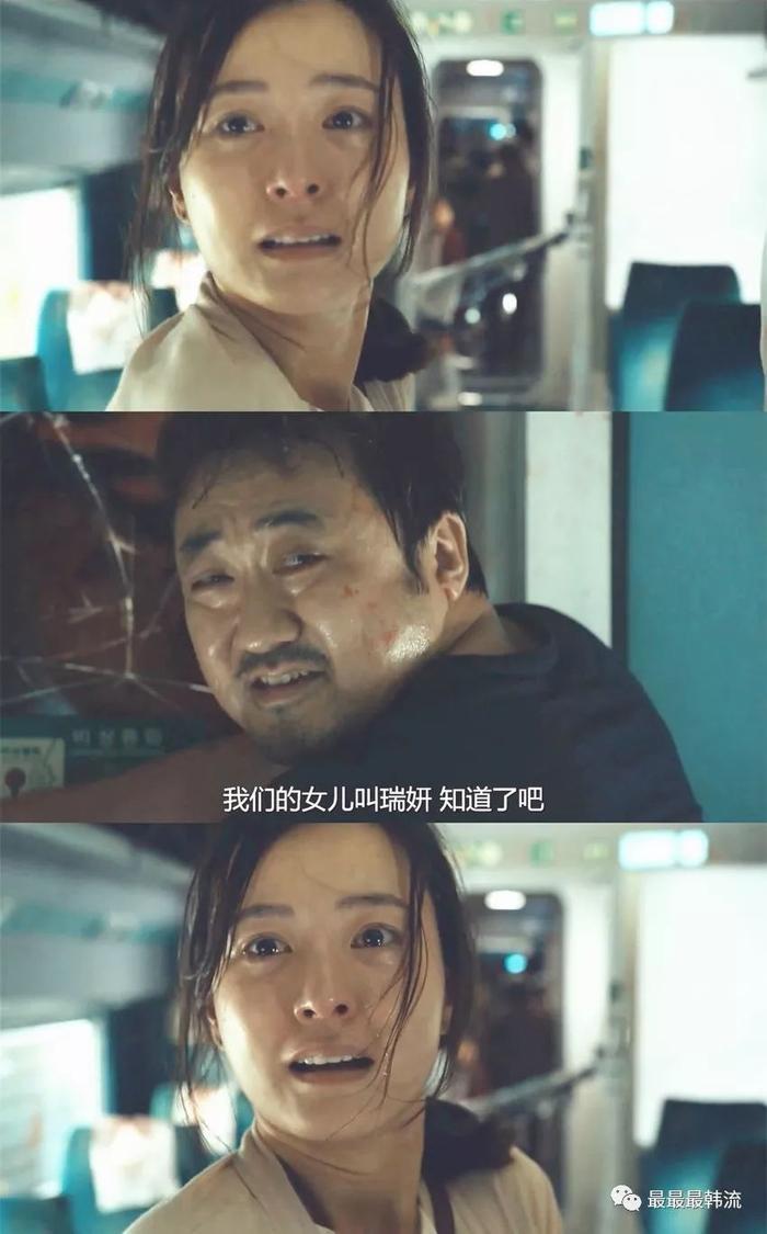 亲兄弟般的存在！看起来配一脸的孔刘和郑裕美为啥就是不来电？