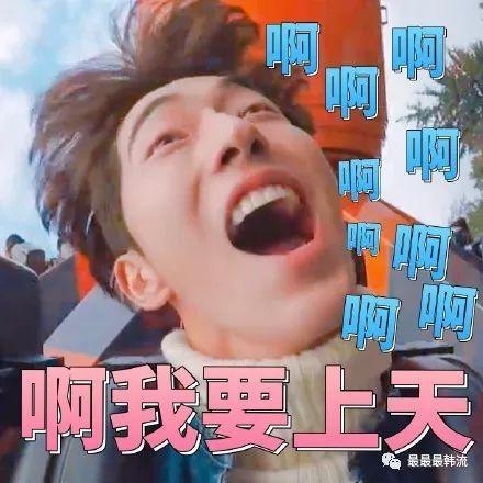 亲兄弟般的存在！看起来配一脸的孔刘和郑裕美为啥就是不来电？