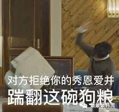 亲兄弟般的存在！看起来配一脸的孔刘和郑裕美为啥就是不来电？