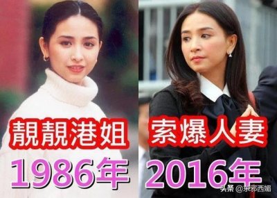​豪门90后开启强强联姻，“不老港姐”的儿媳竟然是她