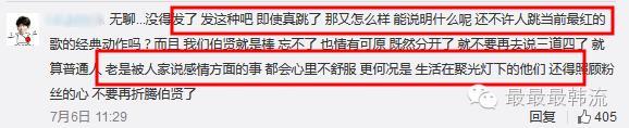 泰白又被热议？金泰妍和边伯贤什么时候才能彻底相忘于江湖…