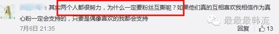泰白又被热议？金泰妍和边伯贤什么时候才能彻底相忘于江湖…