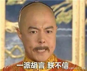 ​值得买 | 虽然我刀工很差，可我有钱！