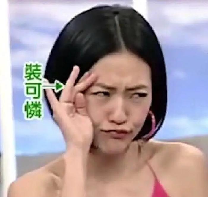 “隐形富婆”林小宅？扒完她我真的酸了！！！