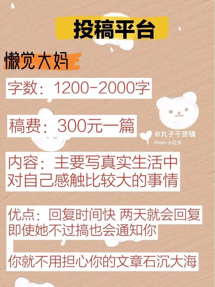 “隐形富婆”林小宅？扒完她我真的酸了！！！