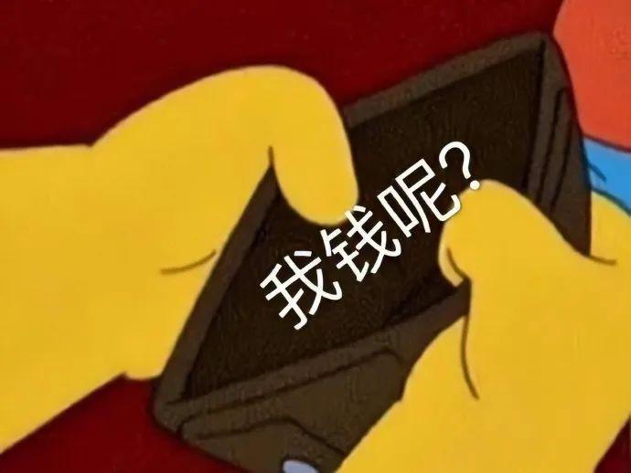 “隐形富婆”林小宅？扒完她我真的酸了！！！