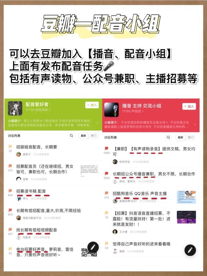 “隐形富婆”林小宅？扒完她我真的酸了！！！