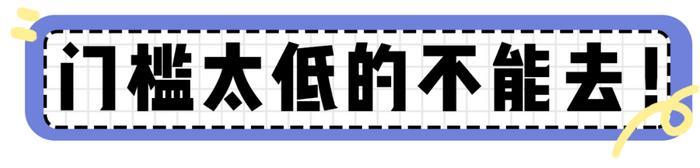 “隐形富婆”林小宅？扒完她我真的酸了！！！