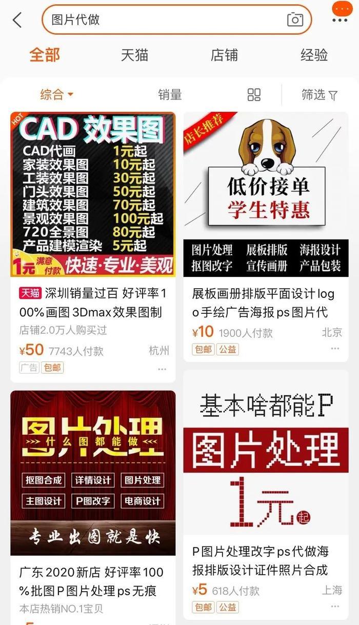 “隐形富婆”林小宅？扒完她我真的酸了！！！