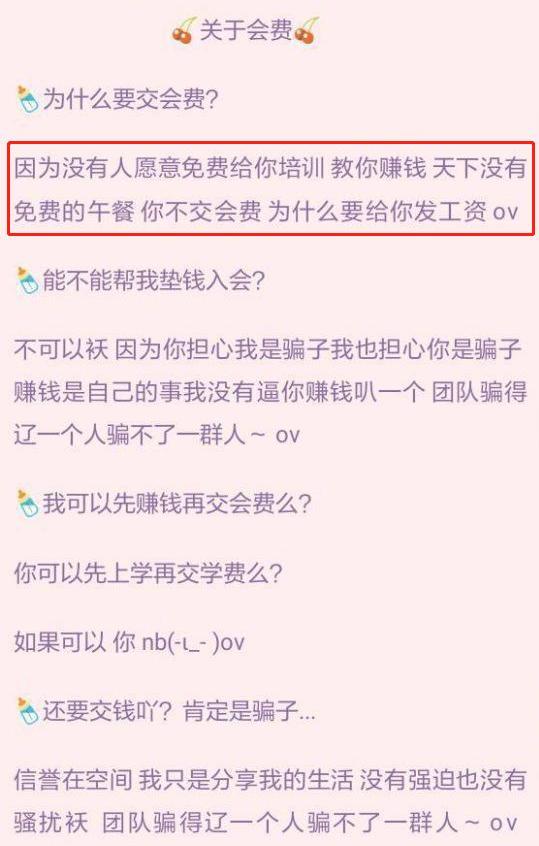 “隐形富婆”林小宅？扒完她我真的酸了！！！