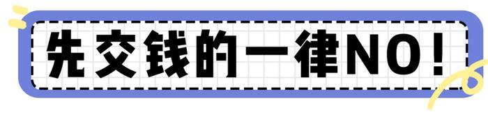 “隐形富婆”林小宅？扒完她我真的酸了！！！