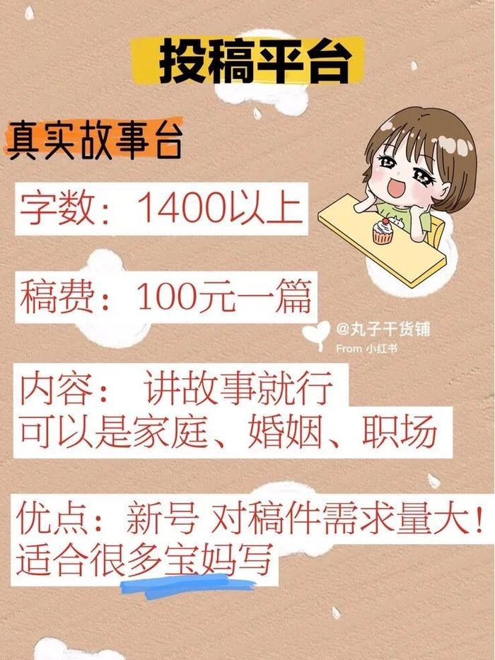 “隐形富婆”林小宅？扒完她我真的酸了！！！