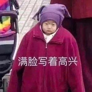 “隐形富婆”林小宅？扒完她我真的酸了！！！