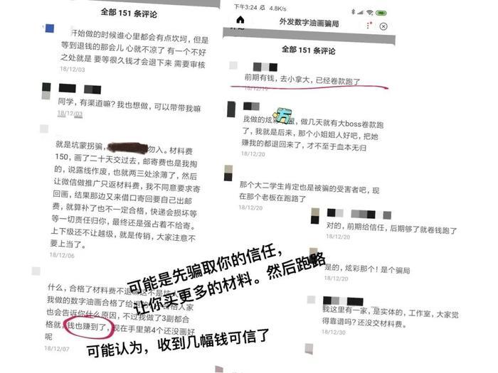 “隐形富婆”林小宅？扒完她我真的酸了！！！