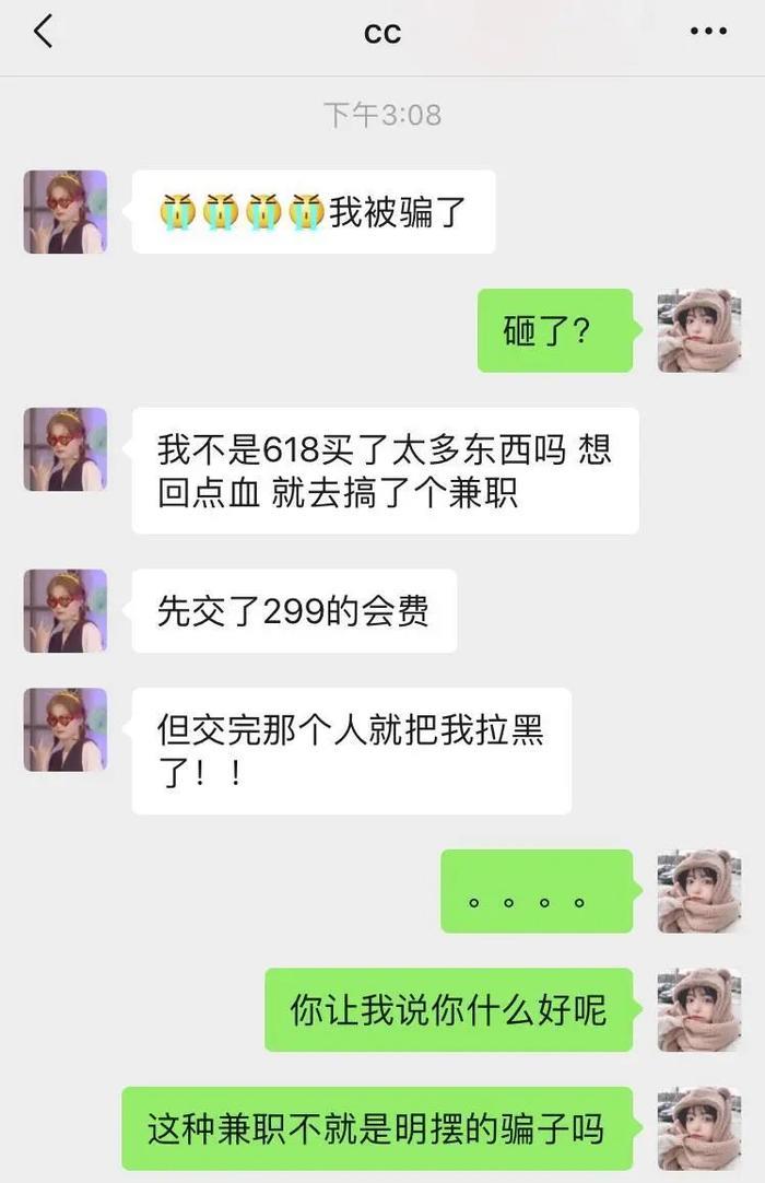 “隐形富婆”林小宅？扒完她我真的酸了！！！